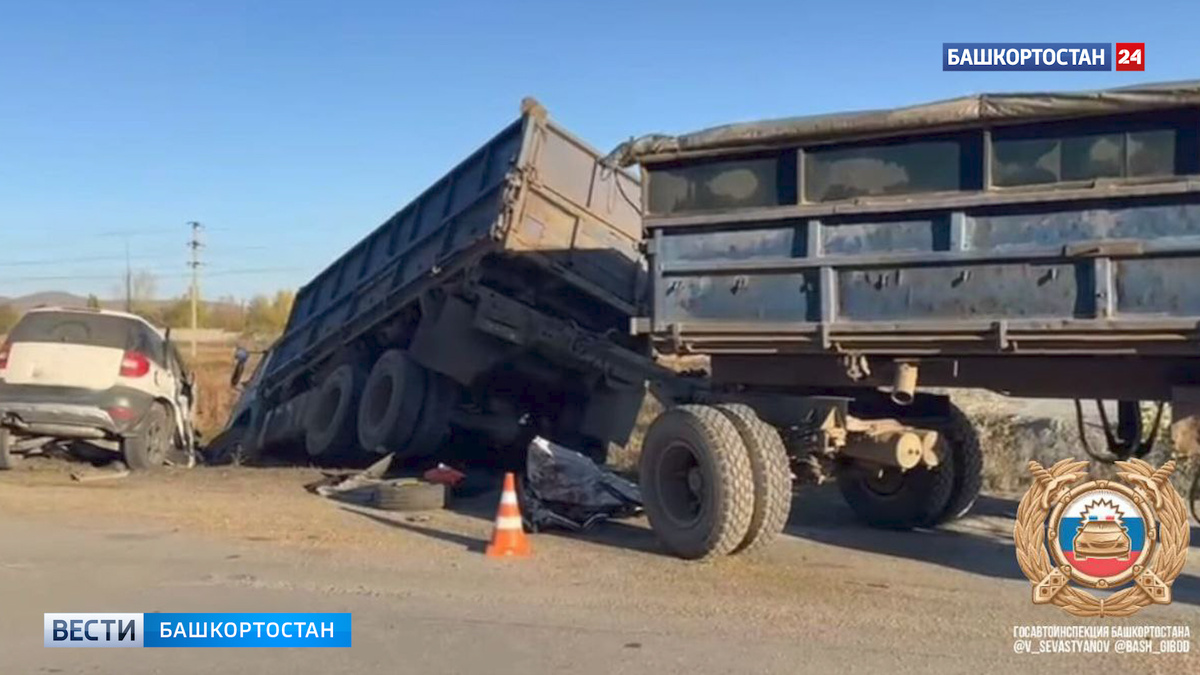    Семья с ребенком разбилась насмерть в ДТП в Башкирии