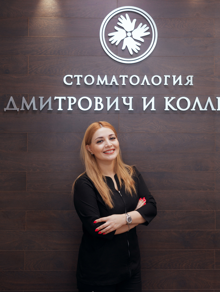 Фотография взята с сайта стоматологии Дмитрович Фэмили https://www.dmitrovich.ru/