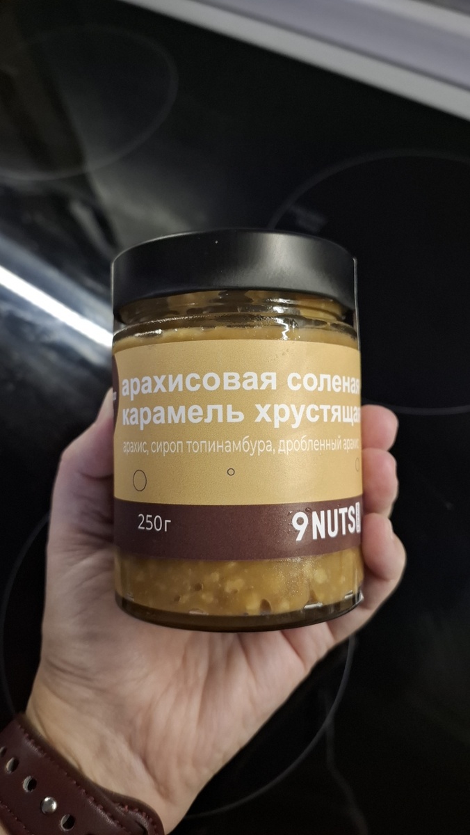 450 рублей за 250 гр