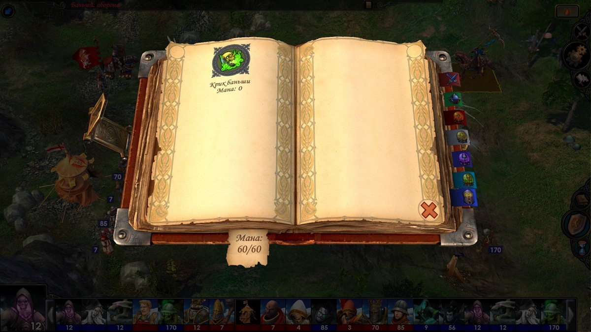 Дейдра — специалист по "Крику баньши", и это умение для вражеских воинов у неё, конечно, есть!