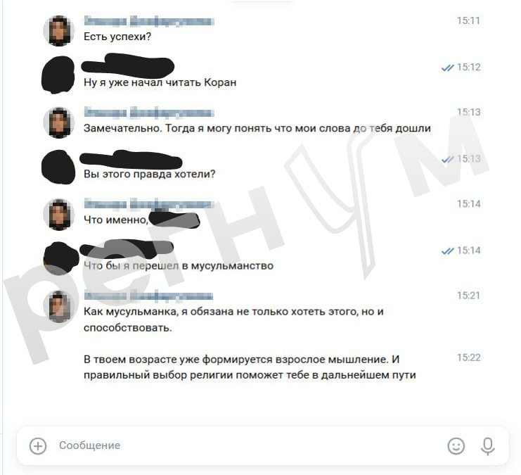     / Источник: © Соцсети