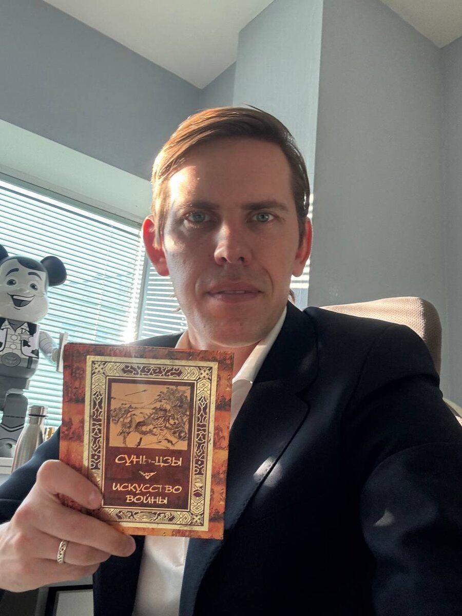 Сунь-цзы для Собственника бизнеса: как побеждать на падающем рынке