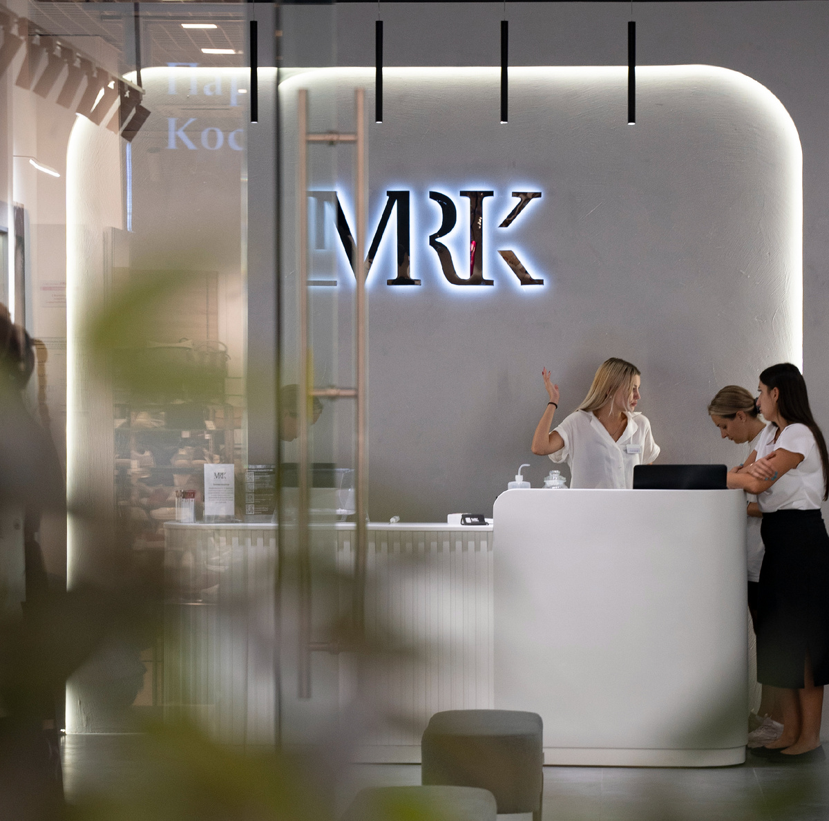 MRK parfum club, г. Волгоград