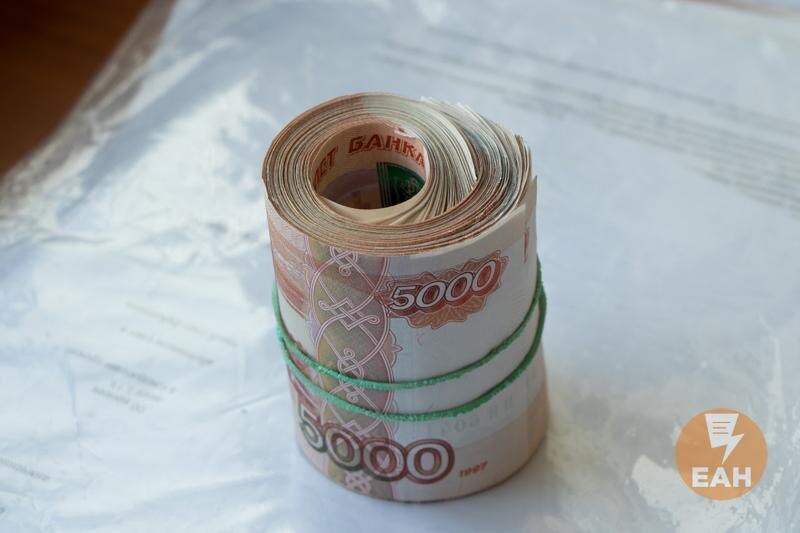    ЕАН. Деньги