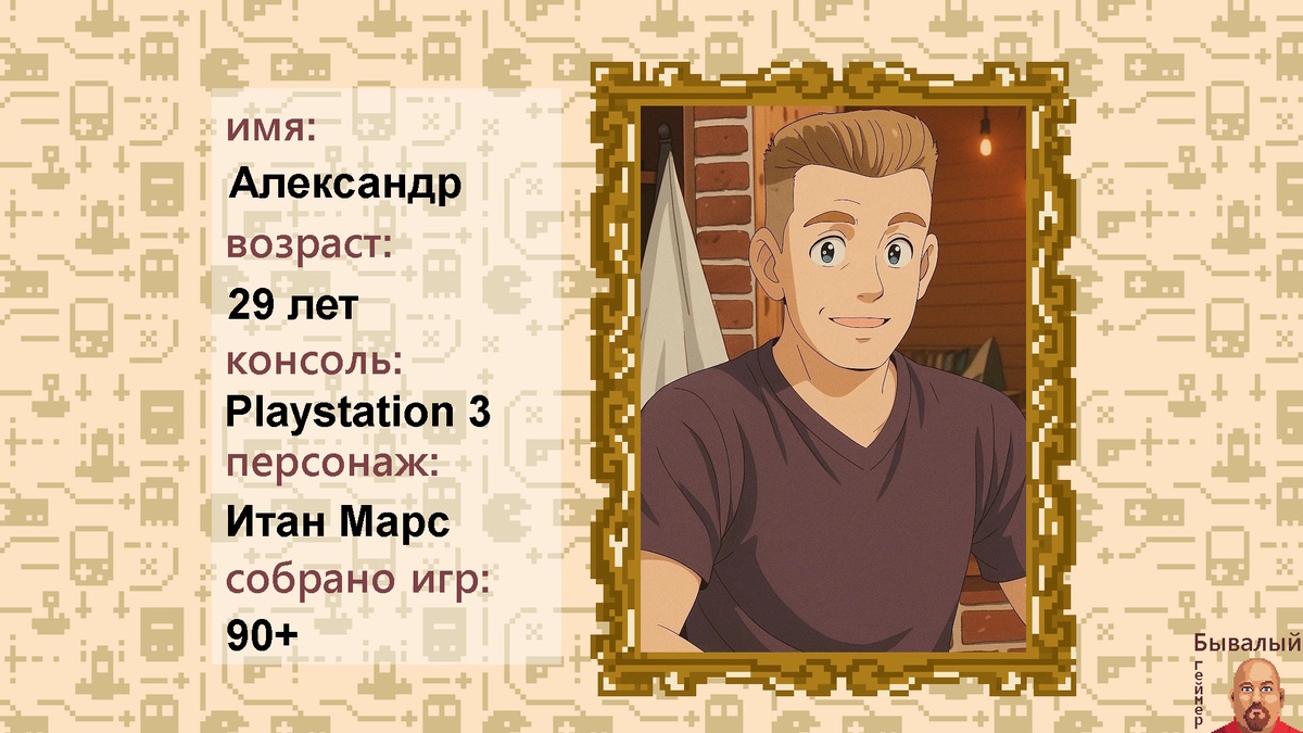 Александр Литвиненко