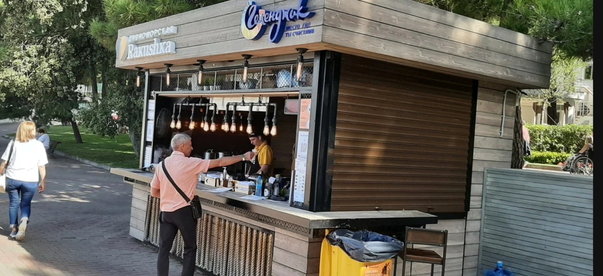 Уличное кафе "Дивноморская ракушка"