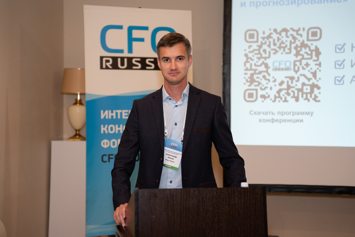 Александр Зимин, руководитель группы финансового контроля, «Мерц Фарма»