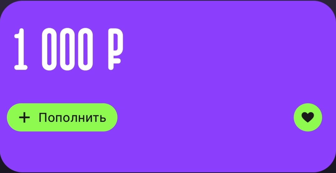 Жизнь фрилансера 