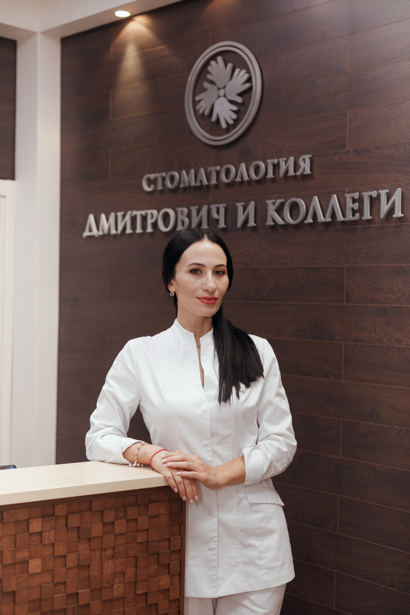 Фотография взята с сайта стоматологии Дмитрович Фэмили https://www.dmitrovich.ru/