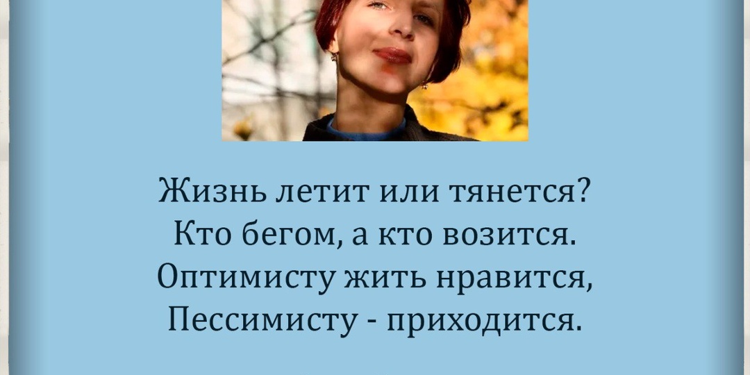 #цитата_дня #BRUmedia #всебудетхорошо