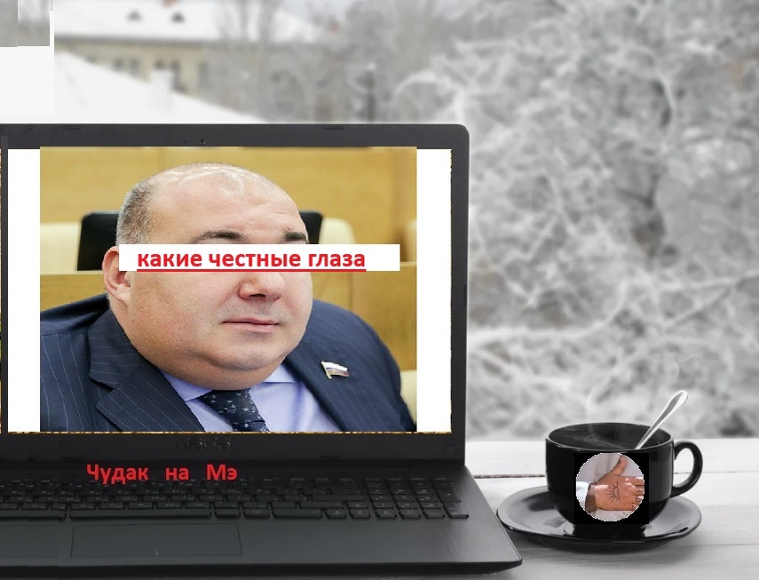 "Какие честные уши!" Фотомонтаж автора