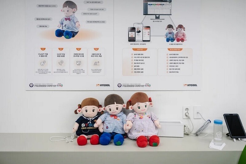    В Южной Корее роботы борются с одиночеством: пенсионеры обрели цифровых внуков