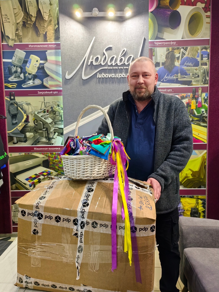 В офисе компании "Любава". Забираем благотворительную помощь.