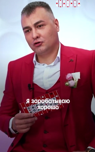 Кадр из шоу "Свадьба вслепую" 09.10.25