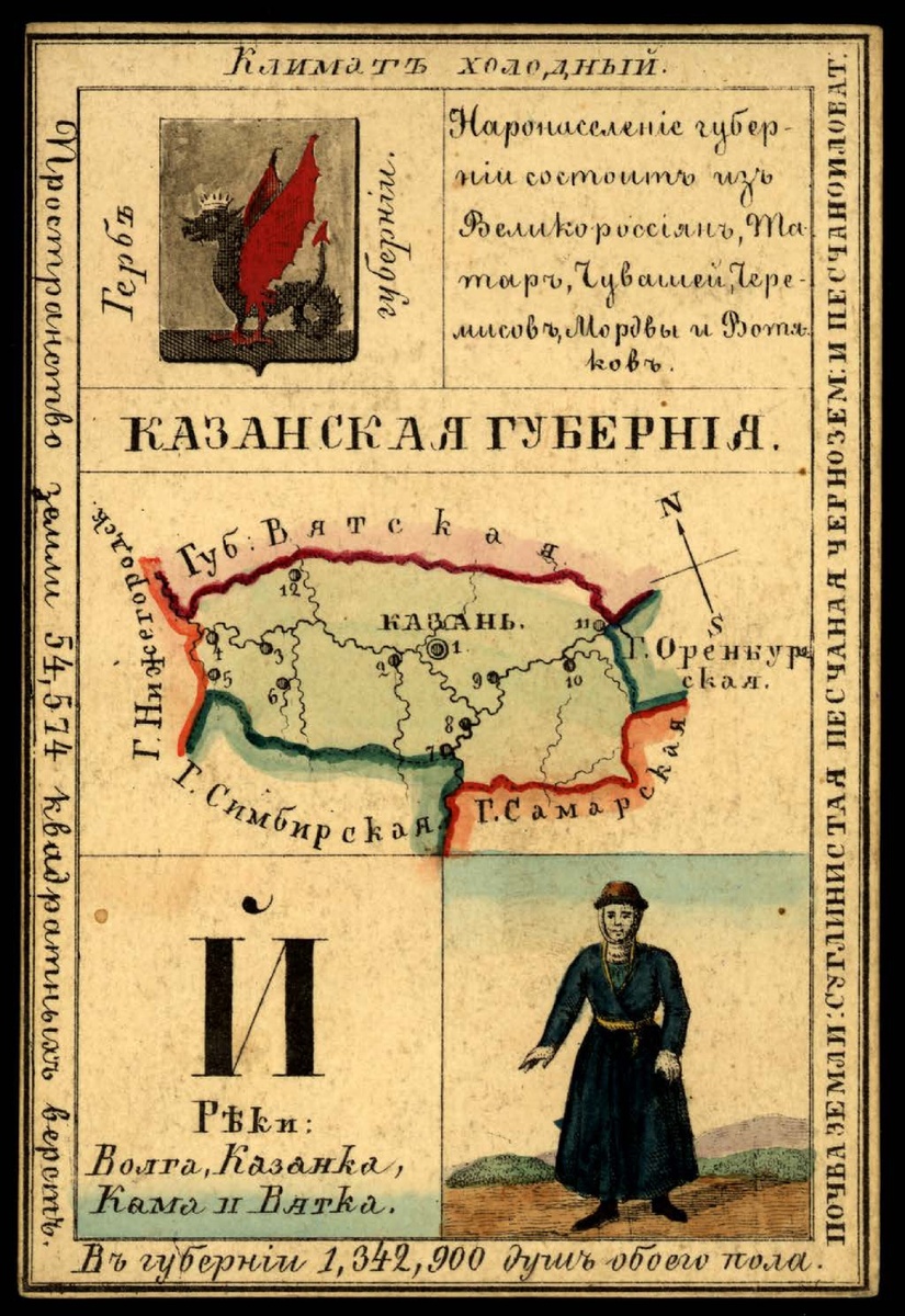 
Источник фото: ru.wikipedia.org