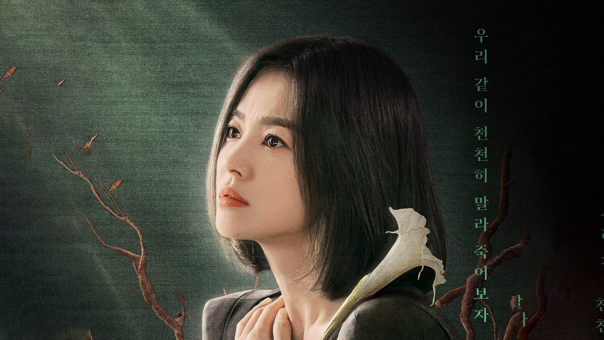 Слава/Триумф, 1-2 сезона, 16 эпизодов.