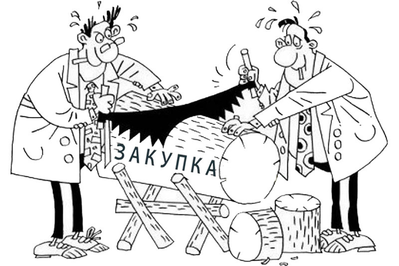 Приглашение к закупке товаров и услуг крупнейшими налогоплательщиками обычно выгляжит так 