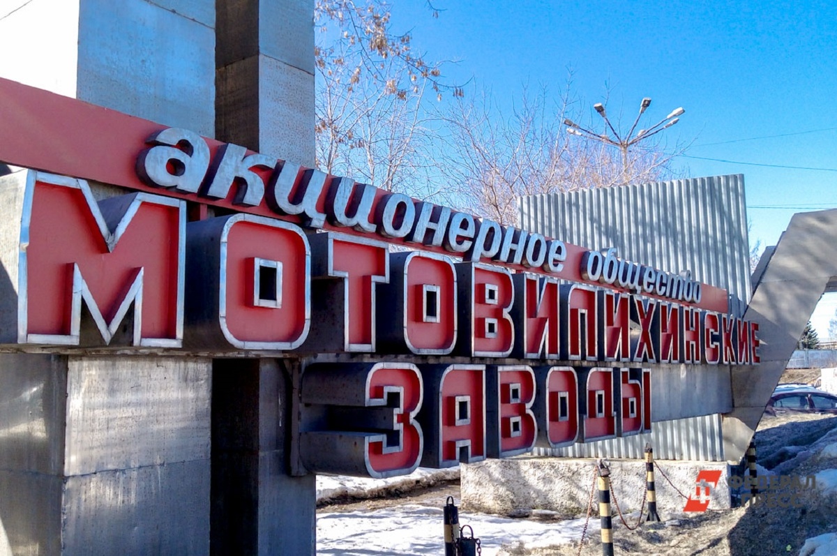 Предприятие было объявлено несостоятельным еще в 2018 году.  Фото: Елена Майорова