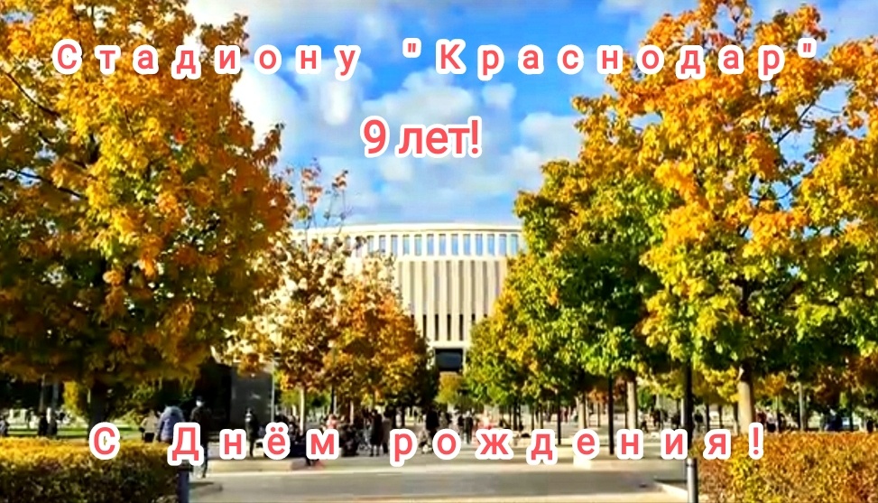 ⚽🎈🎉🎈⚽🎈🎉🎈⚽