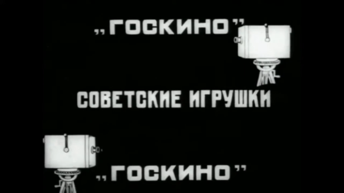 А начнём мы с этого...