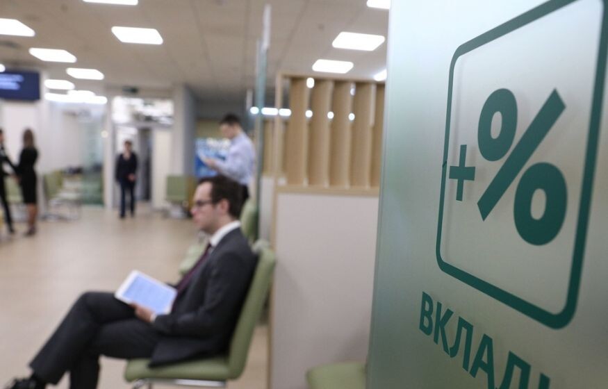    Банковский перекос: доля краткосрочных вкладов в России достигла рекордных 30%