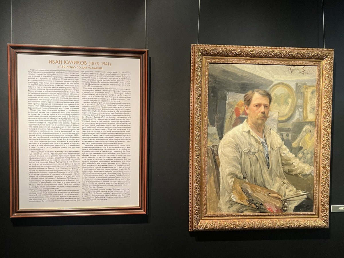 Фото: Валерия Мартыненкова