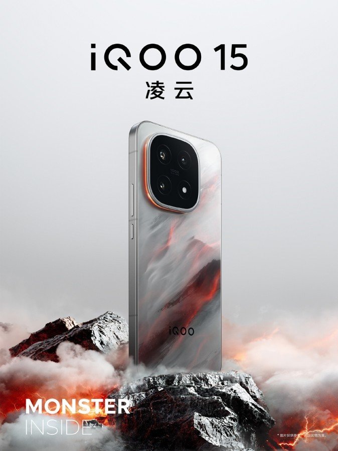     Смартфон продвигают слоганом «Монстр внутри». Рендер Iqoo