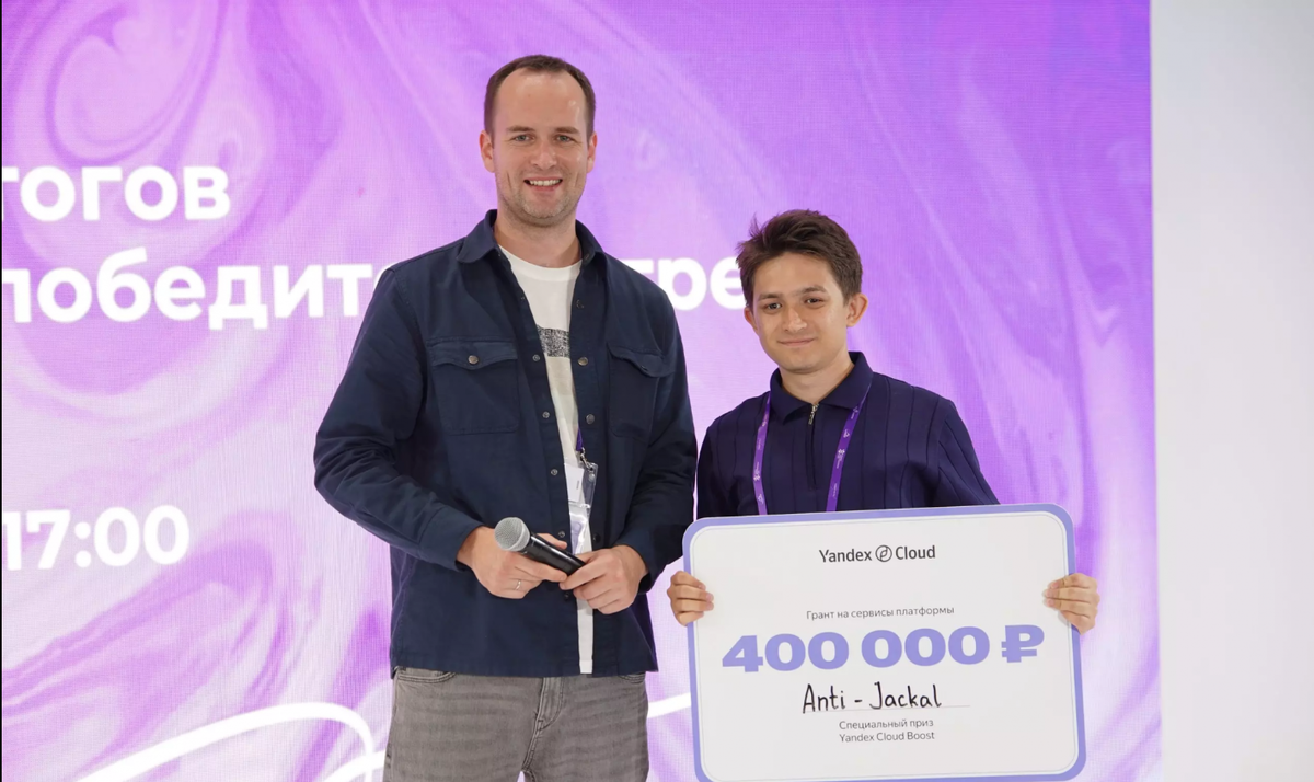 Вручение сертификата на 400000 рублей на Сибирской венчурной ярмарке