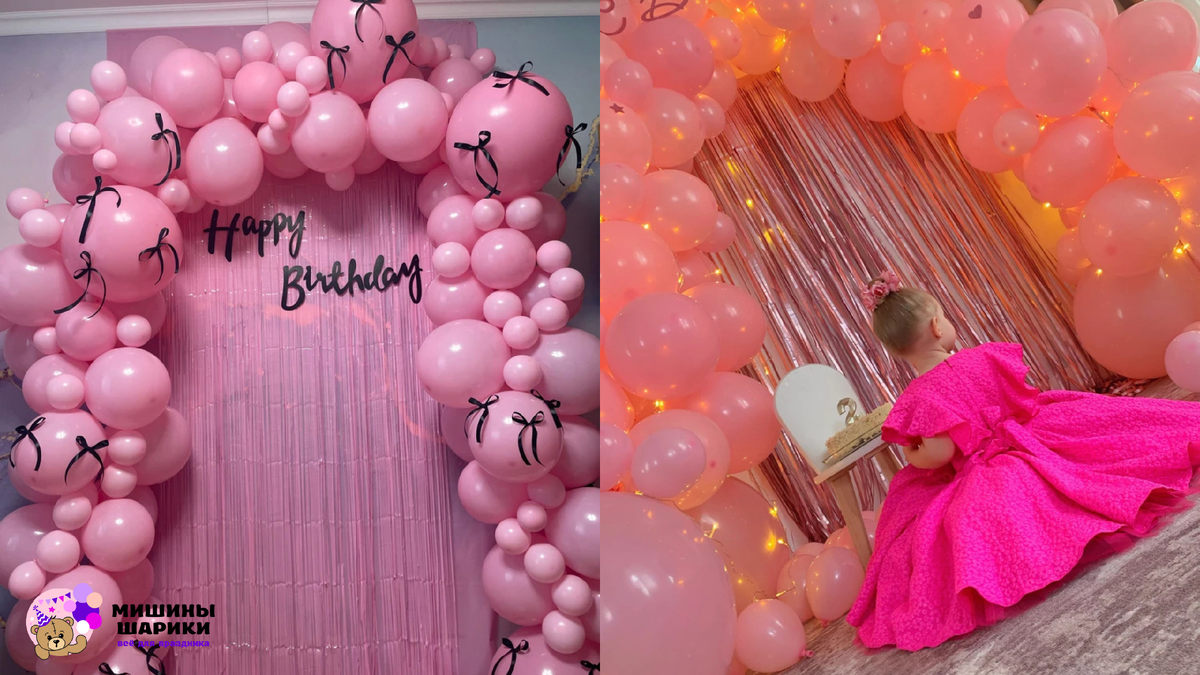 Розовая фотозона для девочки на День рождения