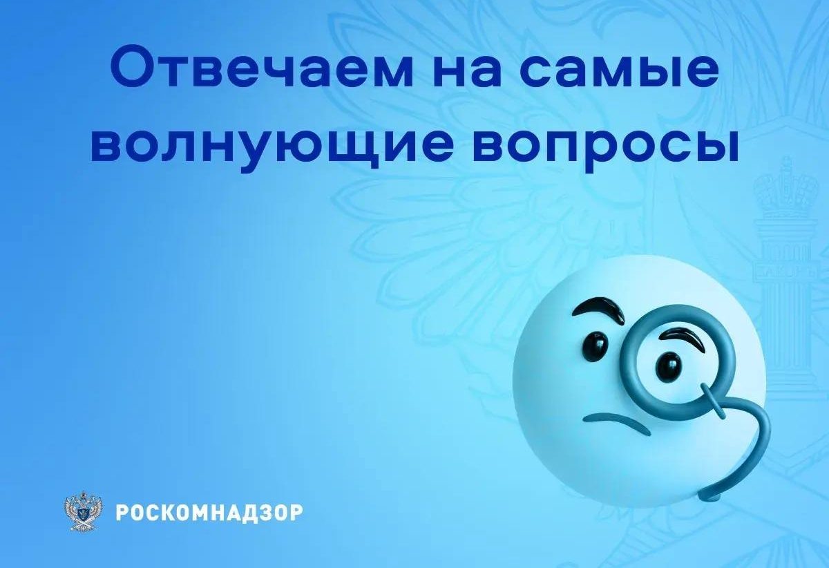 фото: t.me/rkn_tg