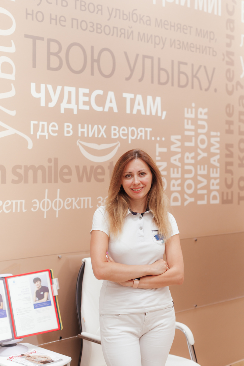 Фотография взята с сайта стоматологии Дмитрович Фэмили https://www.dmitrovich.ru/