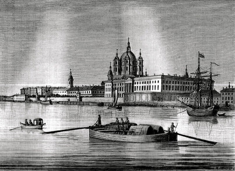 Смольный и его окрестности в конце ХVIII столетия.