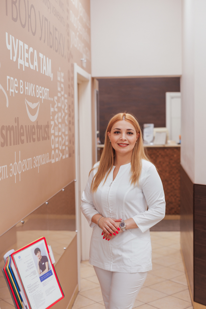 Фотография взята с сайта стоматологии Дмитрович Фэмили https://www.dmitrovich.ru/