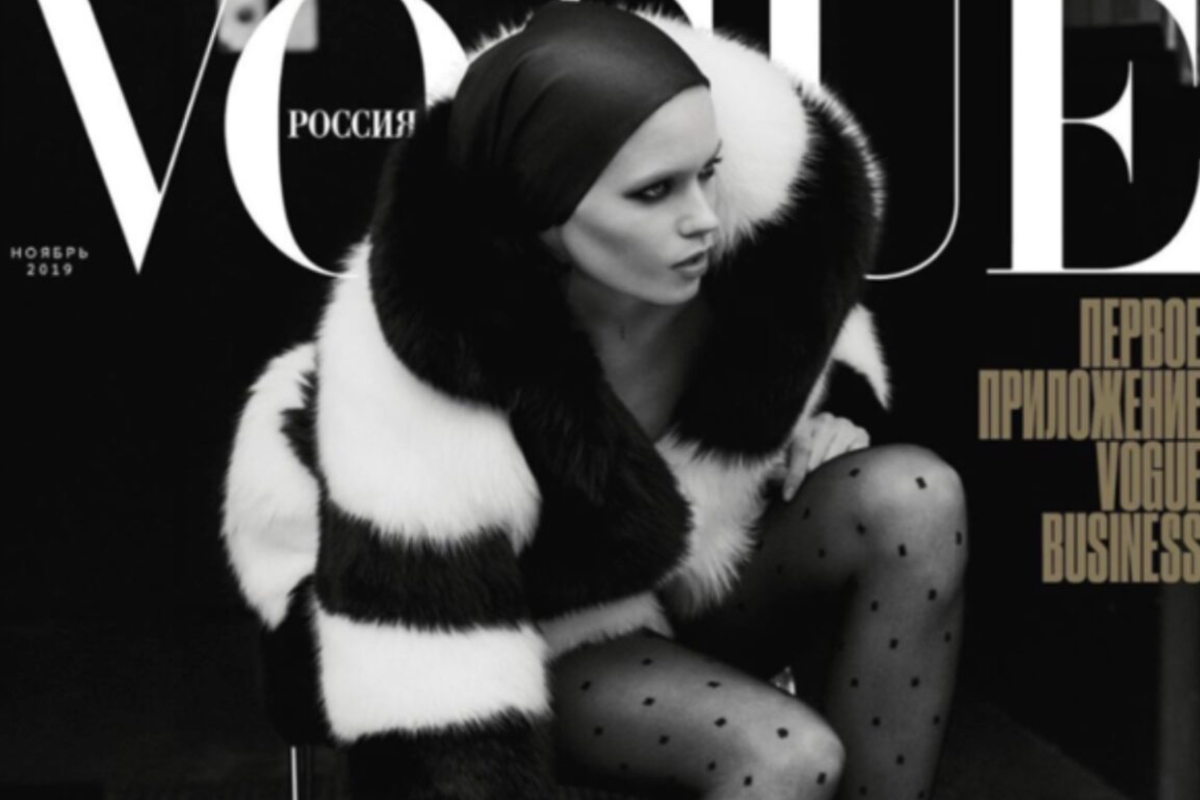 Обложка российской версии журнала Vogue (ноябрьский номер 2019 года, вышел в октябре), возмутившая противников натурального меха