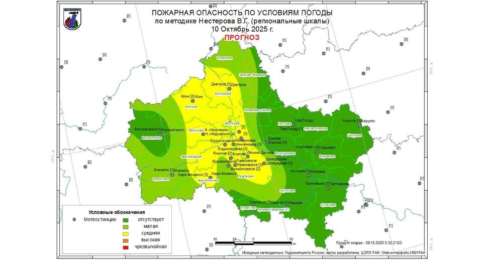    Комитет лесного хозяйства Московской области