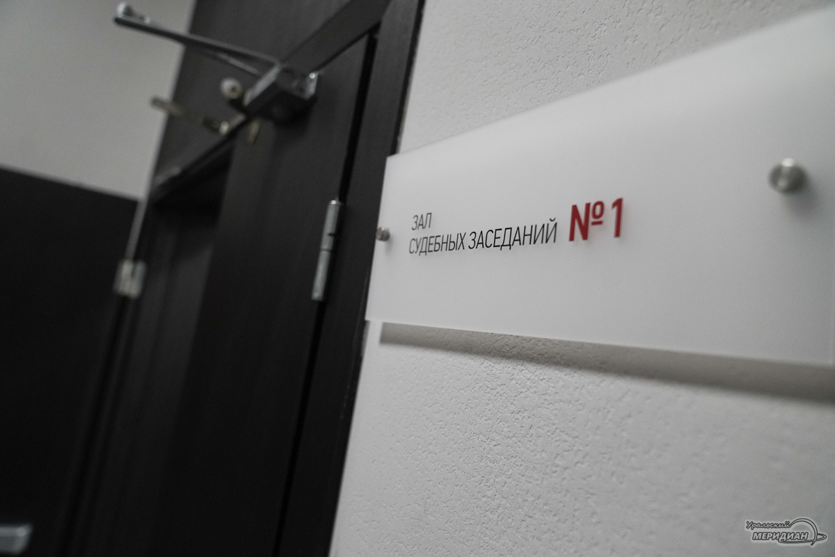    Фото: Лидия Аникина © ИА «Уральский меридиан»