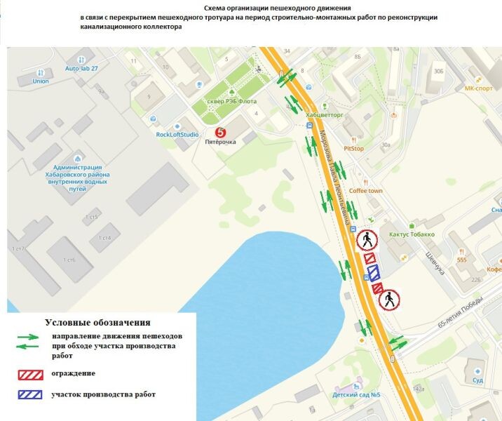    Фото:Пресс-служба администрации Хабаровска