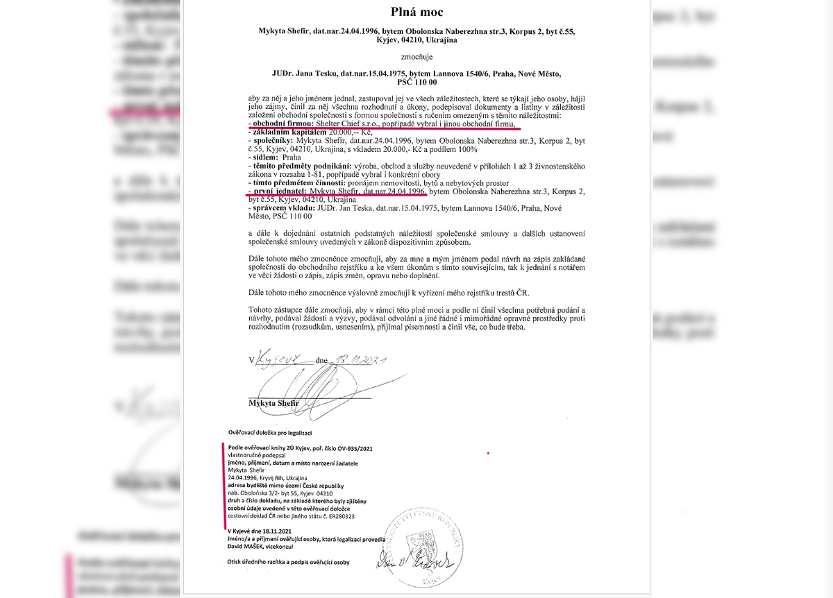     Копия учредительного документа / RT