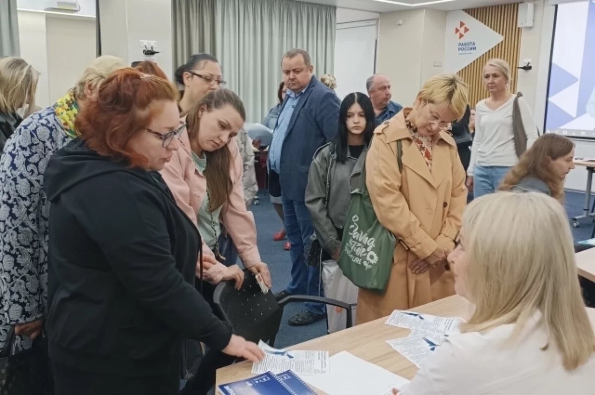   В Томске пройдет ярмарка вакансий для бухгалтеров