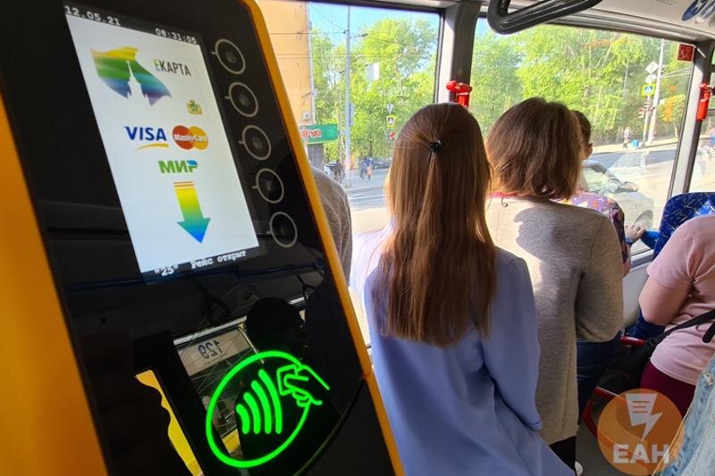    Терминал оплаты в транспорте