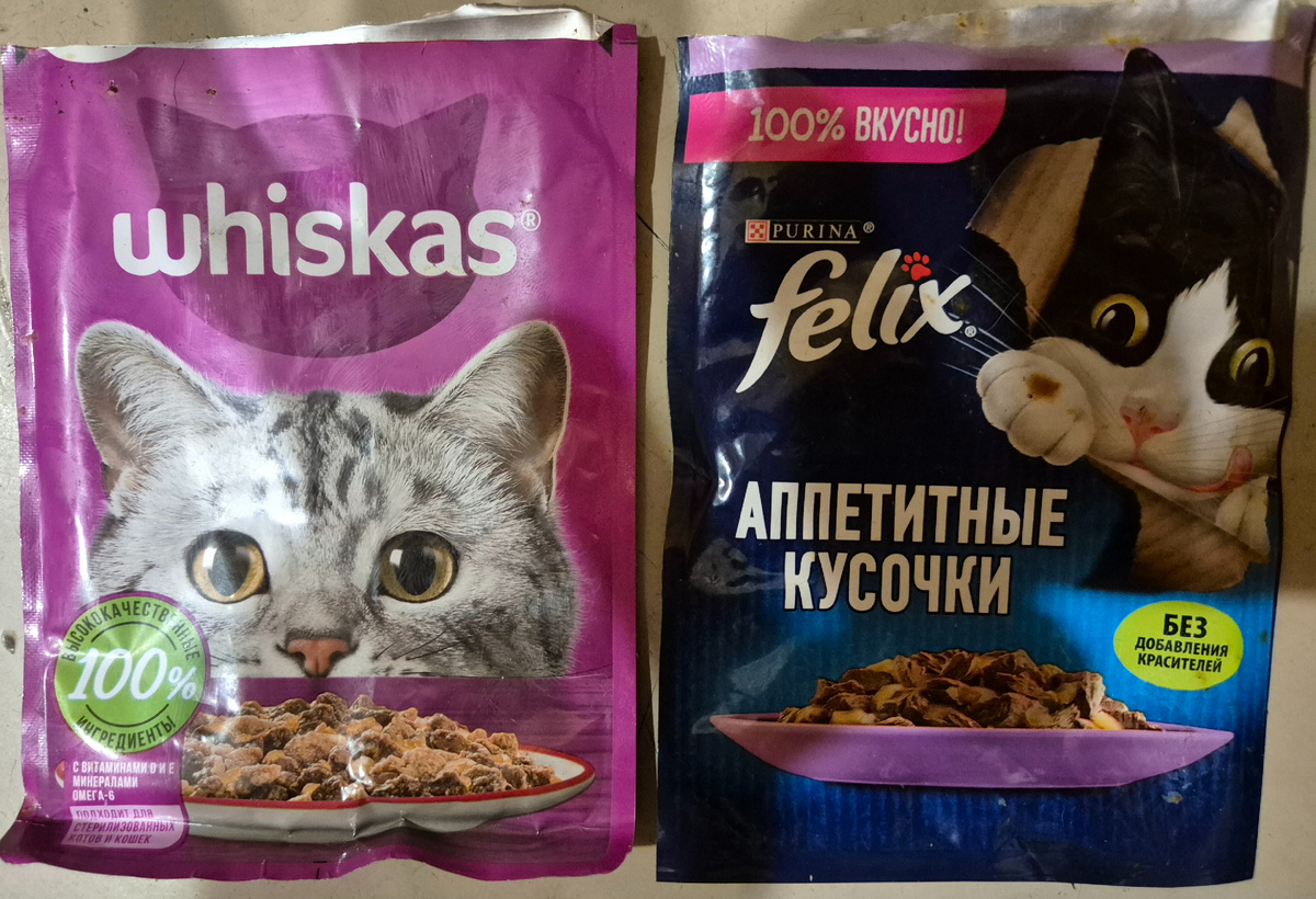 ходила покупать корм для маминой Маськи