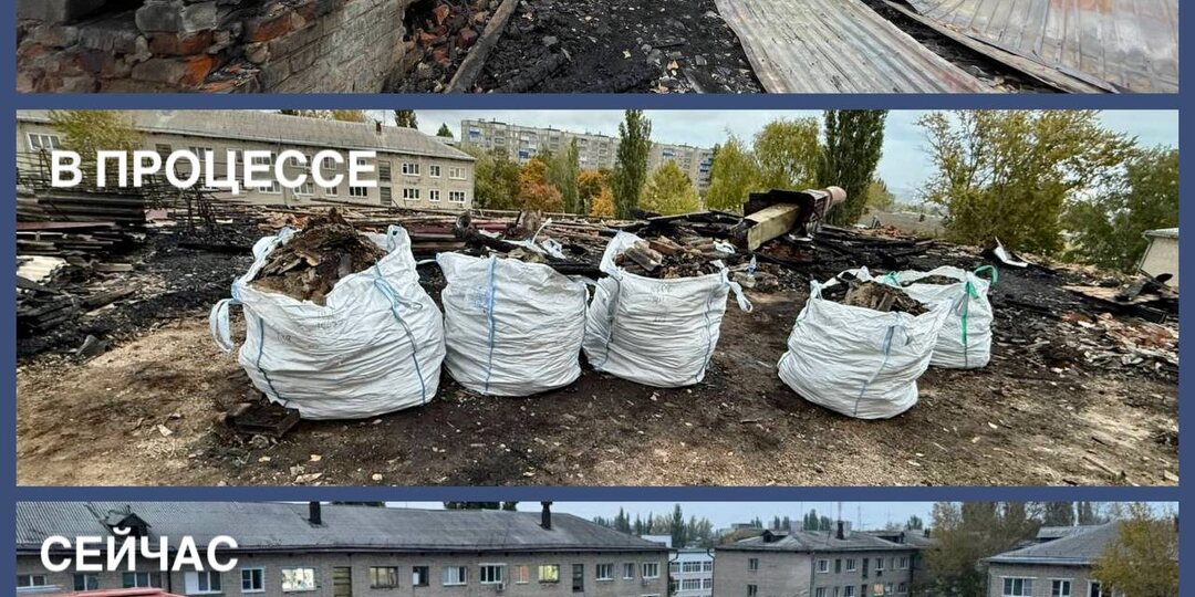 ФКР восстанавливает крышу жилого дома в Ельце, пострадавшую от пожара