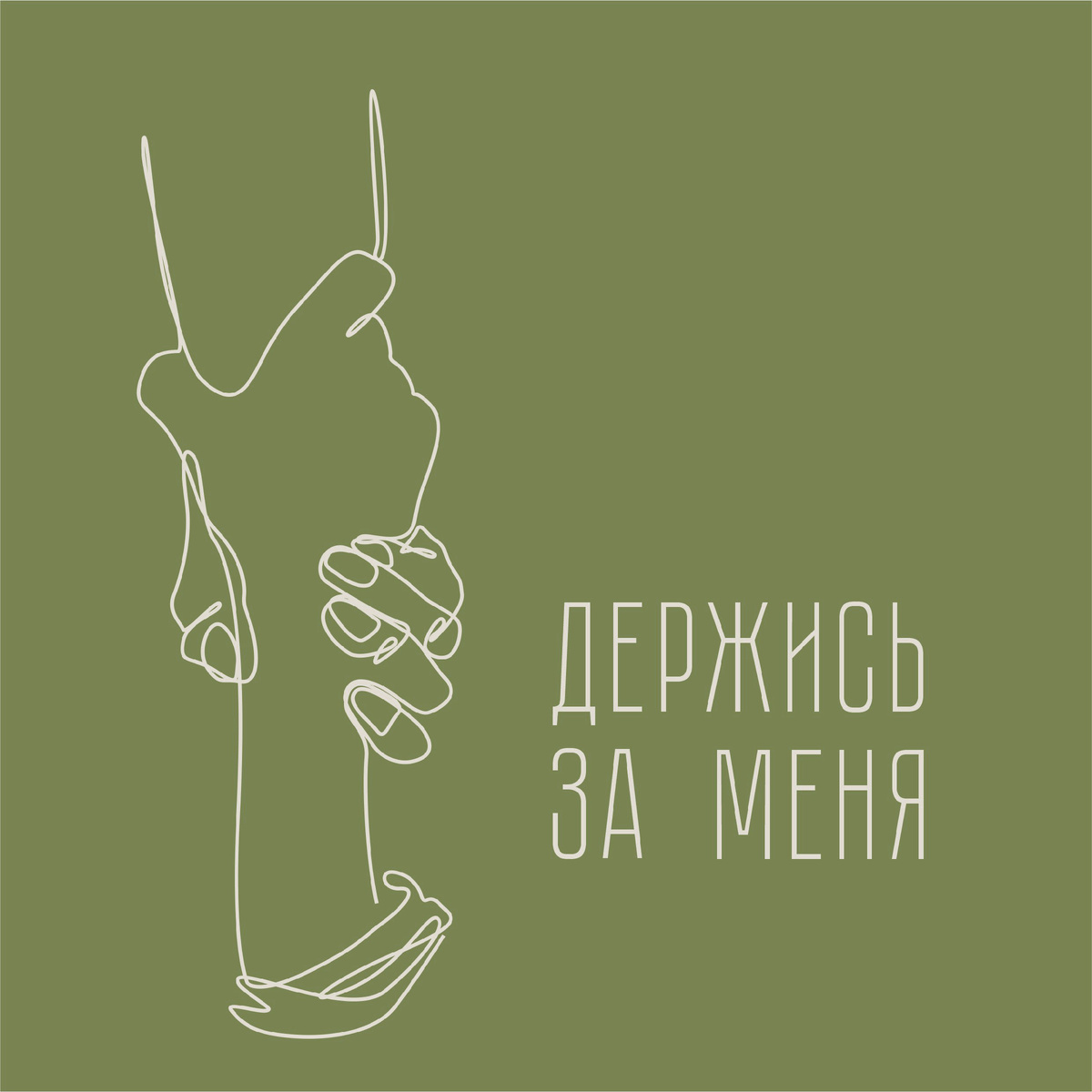 Иллюстрации в стиле минимализм