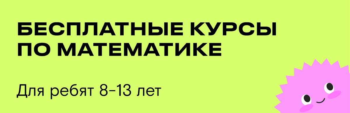 Иллюстрация автора