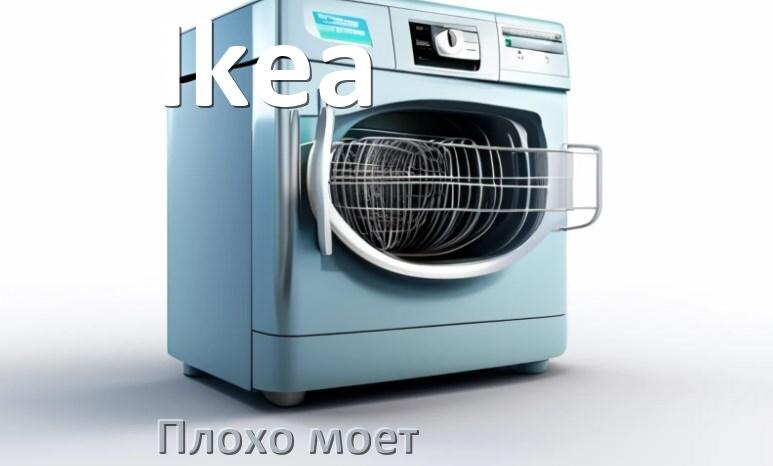 
Почему посудомоечная машина Ikea плохо моет посуду и что делать
