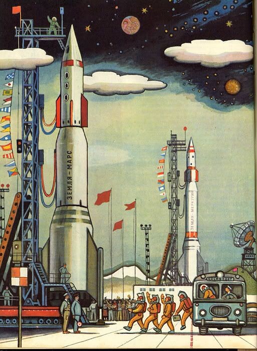 Е. Войшвилло, Юрий Кисилев. Иллюстрация к книге Павла Клущанцева "Дом на орбите". Изображение звято из открытых источников