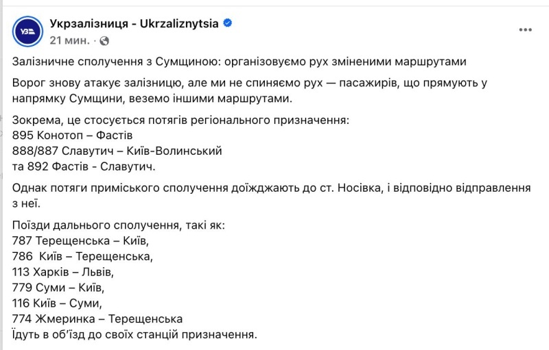    «Герани» погрузили во тьму Ильичёвск Одесской области