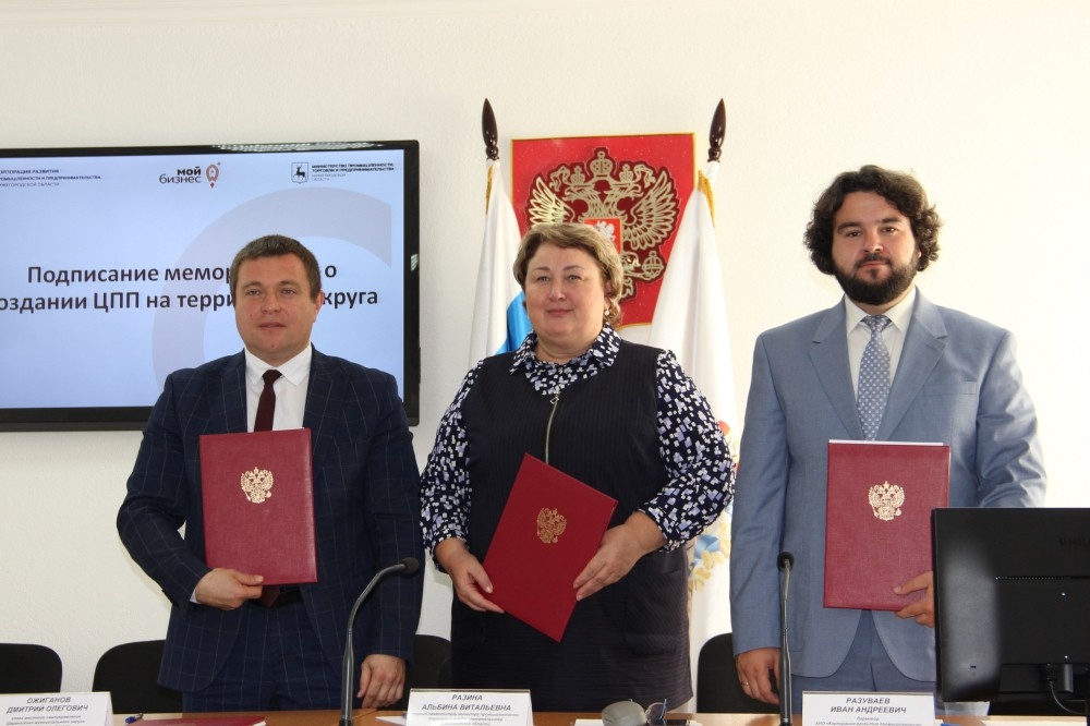    Центр поддержки предпринимательства откроется в Шаранге