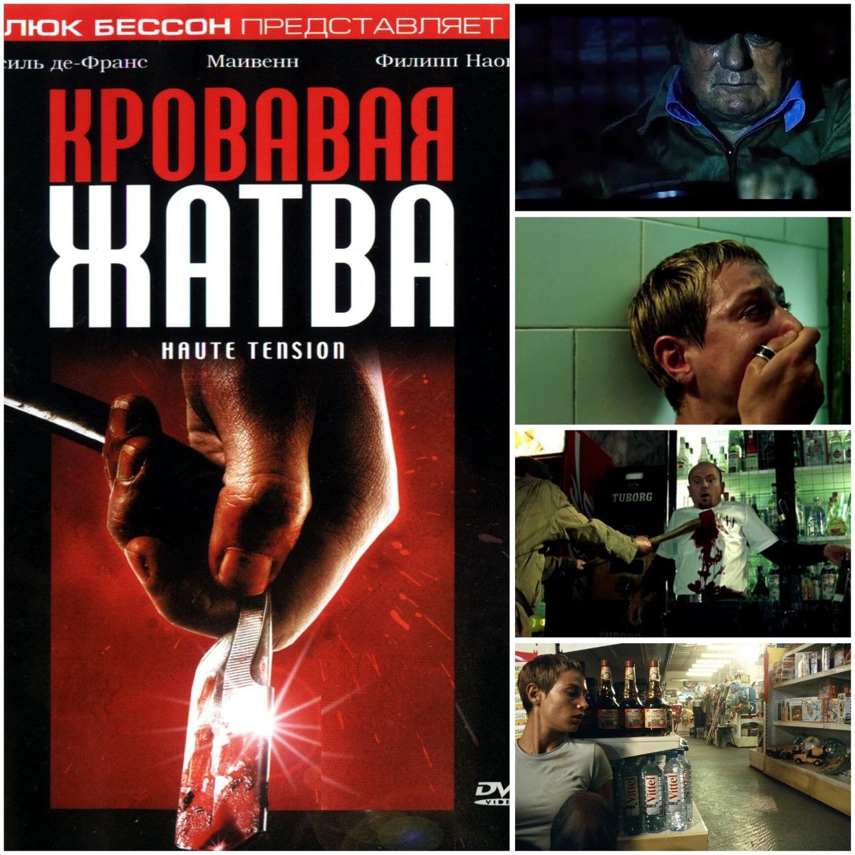 КиноПоиск 6.6