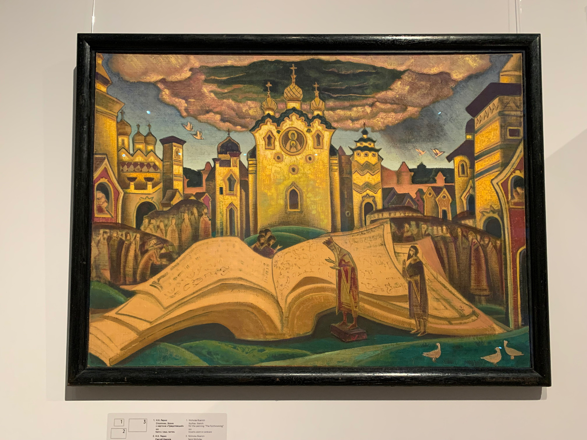 Книга голубиная, 1922 картина «Голубиная книга» иллюстрирует русский народный духовный стих с одноимённым названием. В нём говорится о голубиной, то есть глубинной, книге, содержащей всё Знание о начале и конце мира, о судьбе души и происхождении вещей. 